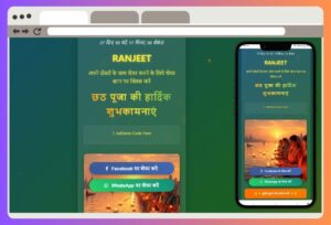 Create your own Happy Chhath Puja 2025 greeting website with name, music, animation, and share features. Works on Blogger and WordPress.