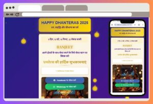 Happy Dhanteras 2025 HTML Theme
